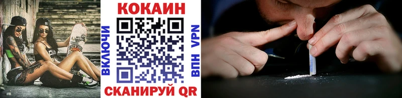 Мефедрон Солигалич