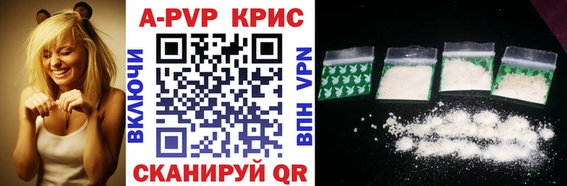 Альфа ПВП VHQ  Солигалич 