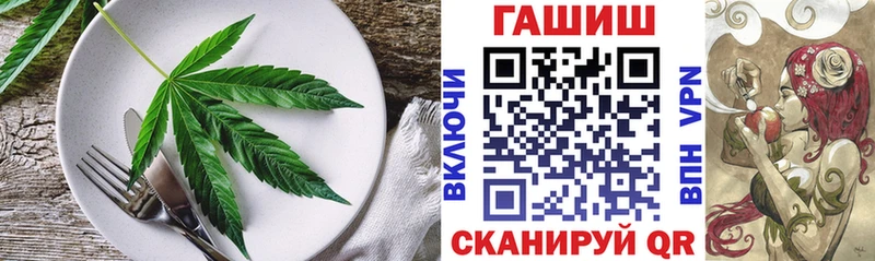 Еда ТГК конопля  Солигалич 