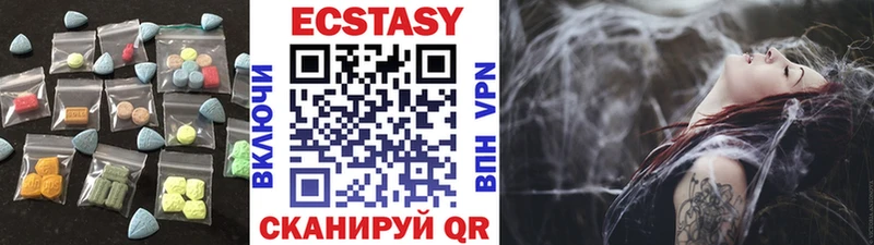 где купить наркотик  Солигалич  Экстази TESLA 