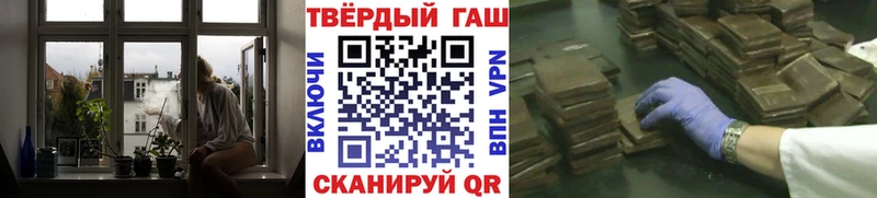 ГАШИШ ice o lator Солигалич