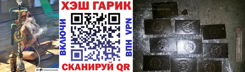 ГАШИШ индика сатива  дарнет шоп  Солигалич 