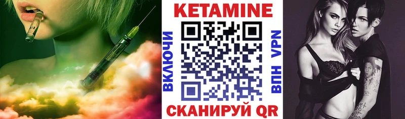 Кетамин ketamine  Солигалич 
