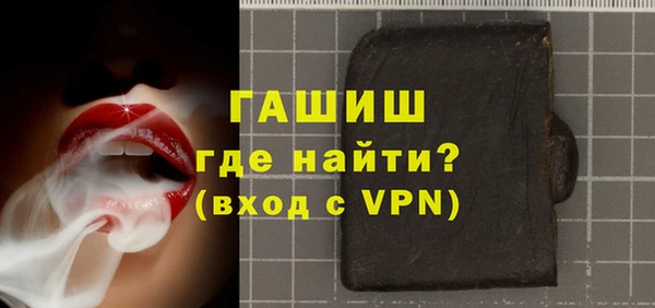 амфетамин Алексин