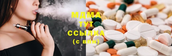 амфетамин Алексин
