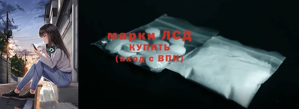 марки lsd Алзамай