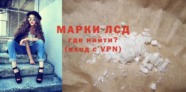 марки lsd Алзамай