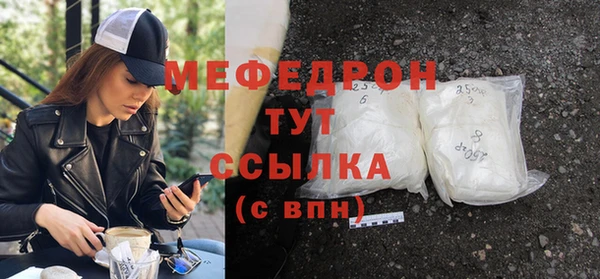 мет Алексеевка