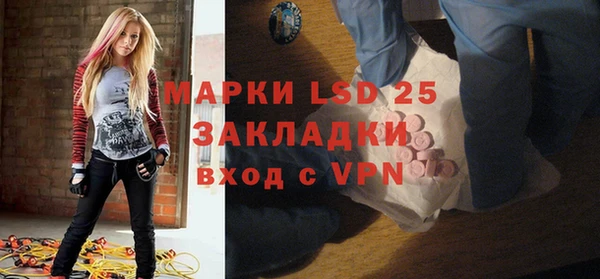 амфетамин Алексин