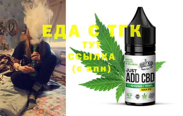 амфетамин Алексин