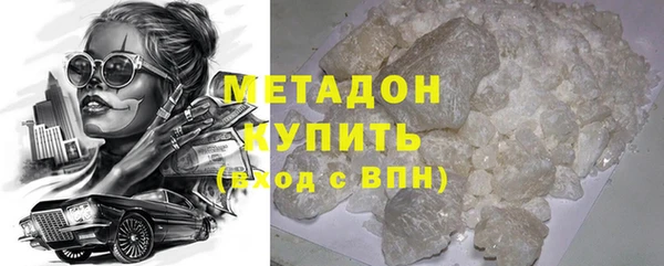 амфетамин Алексин