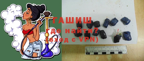 амфетамин Алексин