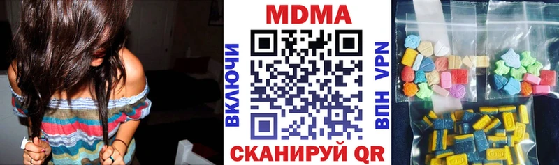 МДМА VHQ это телеграм Солигалич