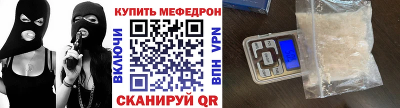 Мефедрон mephedrone  Солигалич 