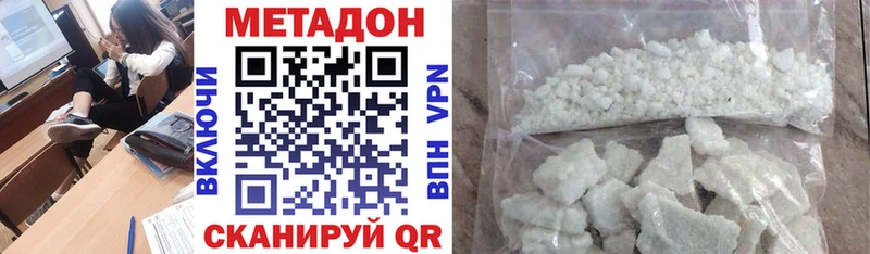 сколько стоит  Солигалич  МЕТАДОН VHQ 