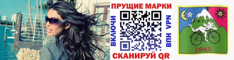 Марки N-bome 1500мкг  магазин продажи наркотиков  Солигалич 