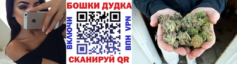МЕГА маркетплейс Солигалич Марихуана OG Kush